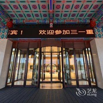 费县银座佳悦奇石文化主题酒店酒店提供图片