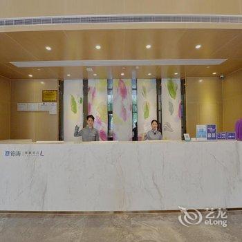 麗枫酒店(兴义桔山大道店)酒店提供图片