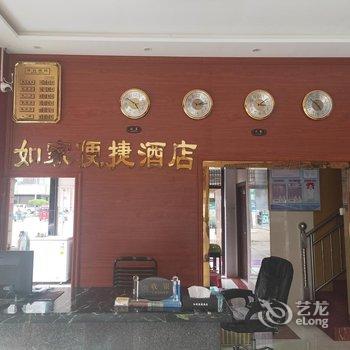 平果如家便捷酒店酒店提供图片