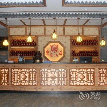 蛟河宝安山庄酒店提供图片