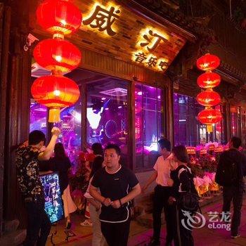 西塘糖舍临河庭院民宿酒店提供图片