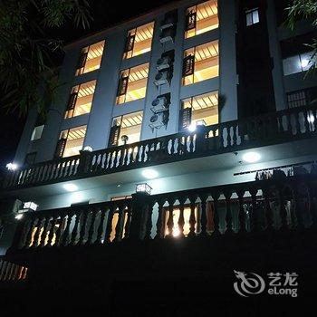 大新孔山小筑酒店酒店提供图片