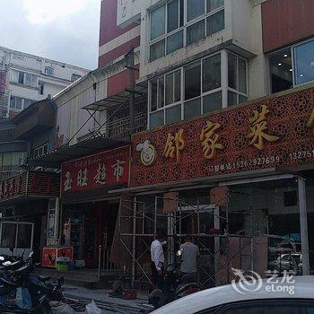 镇江雨荷轩公寓(2号店)酒店提供图片