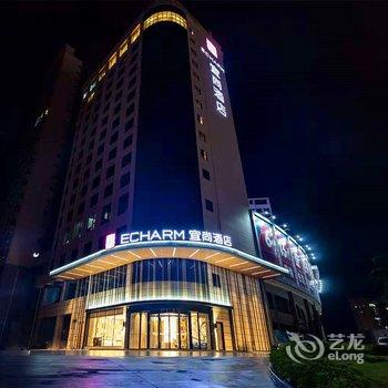宜尚酒店(容县容州商业广场店)酒店提供图片