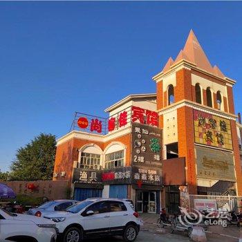 库车尚客佳宾馆酒店提供图片