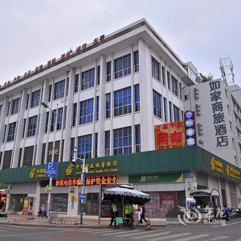 如家商旅酒店(昆明火车站店)酒店提供图片