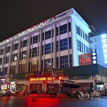 如家商旅酒店(昆明火车站店)酒店提供图片