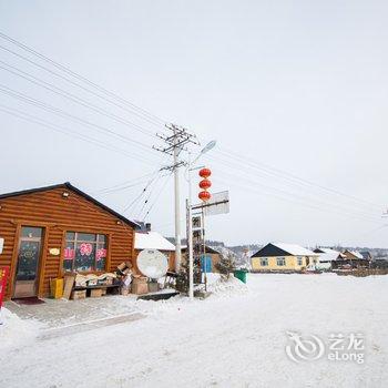 大兴安岭漠河升辉农家院(北红村店)酒店提供图片