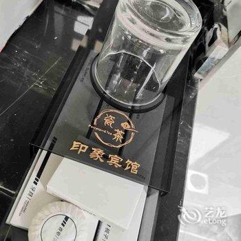 浮梁瓷茶印象宾馆酒店提供图片