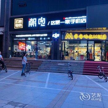 齐齐哈尔中环M酒店酒店提供图片