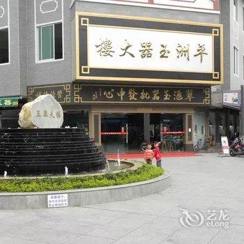 中山非凡酒店公寓酒店提供图片