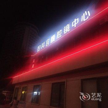 丹东闫鑫东公寓(4号店)酒店提供图片