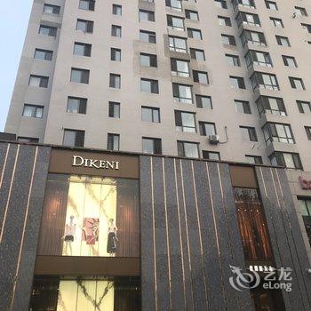 锦州玖月公寓(市府路分店)酒店提供图片