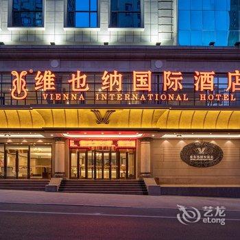 维也纳国际酒店(大连市政府店)酒店提供图片