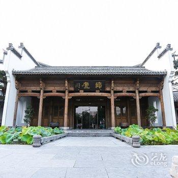 济南花间堂·舜庐酒店提供图片