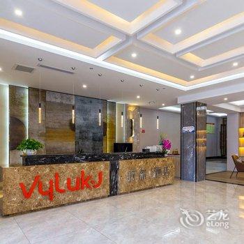 Vyluk·J蔚徕酒店(敦煌北门店)酒店提供图片