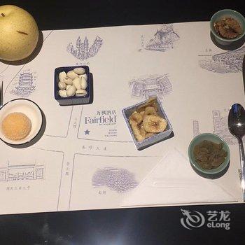 武汉武昌万枫酒店酒店提供图片