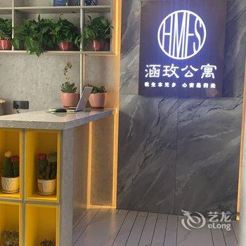 涵玫智能酒店(晋中万达店)酒店提供图片