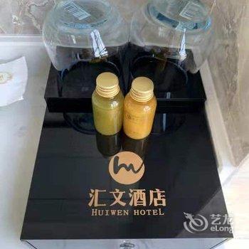 蒙自汇文酒店酒店提供图片