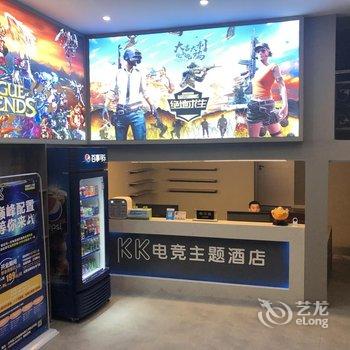 荆州KK电竞主题酒店酒店提供图片