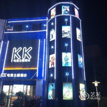 荆州KK电竞主题酒店酒店提供图片