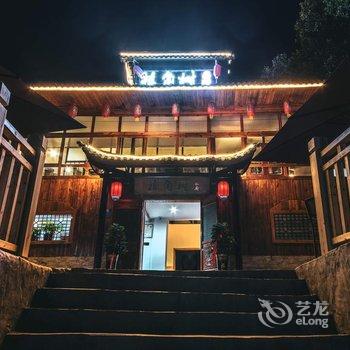 张家界栋角树民宿酒店提供图片