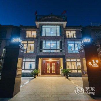 西塘忆夏民宿酒店提供图片