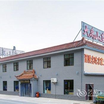 宜川大禹山庄酒店提供图片