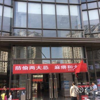 洛阳一城一家公寓酒店提供图片