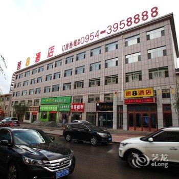 速8酒店(西吉职业中学店)酒店提供图片