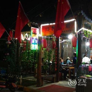 咸阳云朵酒店酒店提供图片