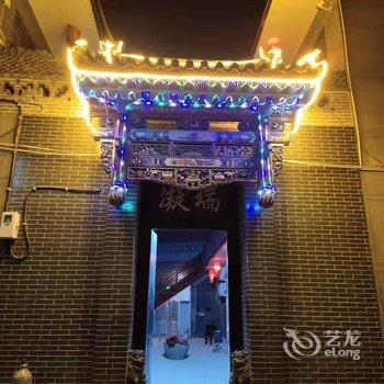 平遥花美筑民宿酒店提供图片