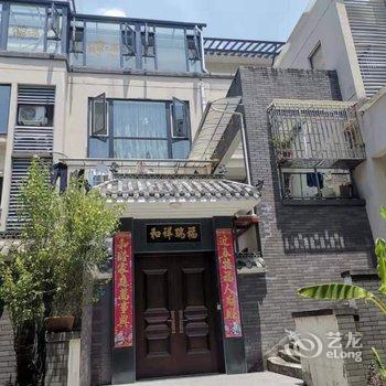 婺源菲宿不渴民宿酒店提供图片