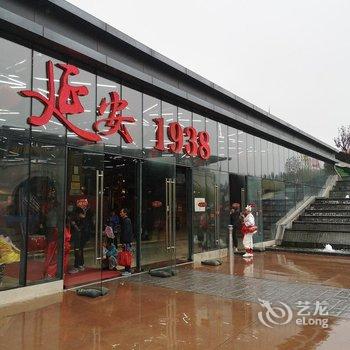 延安雅溪小居公寓酒店提供图片