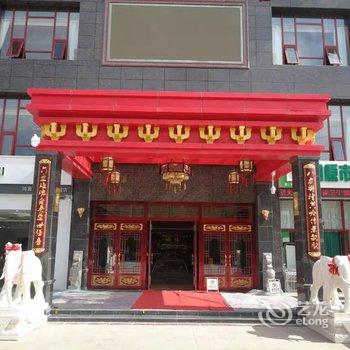 泾源八方隆饭店酒店提供图片