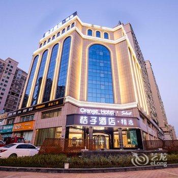 桔子酒店(浏阳市政府店)酒店提供图片