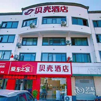 贝壳酒店(歙县徽州古城店)酒店提供图片