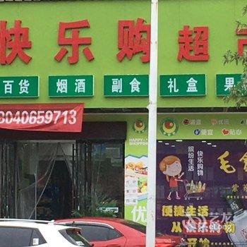 建始天豪君澜酒店酒店提供图片