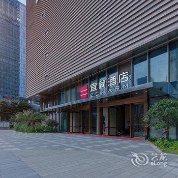 宜尚酒店(南宁五象航洋城店)酒店提供图片