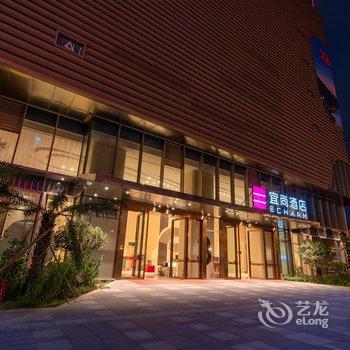 宜尚酒店(南宁五象航洋城店)酒店提供图片