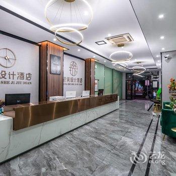 轻筑设计酒店(海口高铁东站店)酒店提供图片