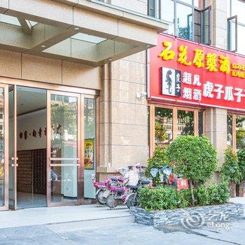 开封茉莉民宿酒店提供图片