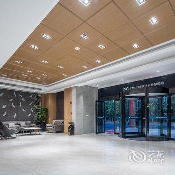 天目湖旅游度假区Xhotel腾讯云智慧酒店酒店提供图片