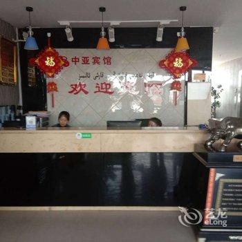 库车中亚宾馆酒店提供图片