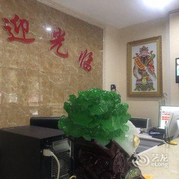 乌鲁木齐云鼎迎客宾馆酒店提供图片