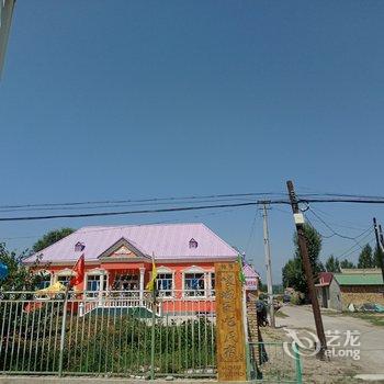 伊犁八卦城避暑之地度假别墅公寓酒店提供图片