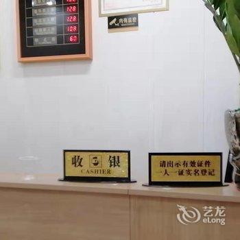 遵义皓欣公寓酒店提供图片