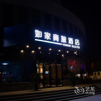 如家商旅酒店(昌邑交通街中百大厦店)酒店提供图片