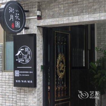 珠海珠海捌月花园公寓酒店提供图片