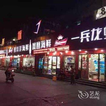 锦江都城酒店(舟山东港店)酒店提供图片